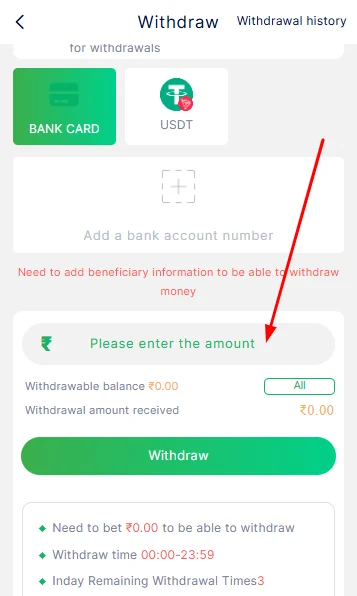 Enter the amount you want to withdraw